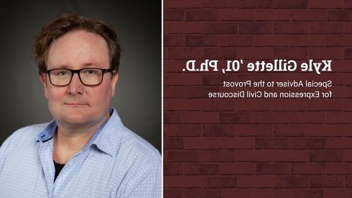 A collage of re brick overlaid with the words "Kyle Gillette '01, Ph.D. 言论和民间话语教务长特别顾问" (left) and a portrait of Kyle Gillette (right)